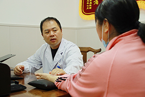 中医问诊