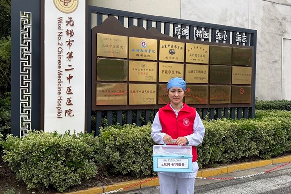 惠民 | 手机点一点，护理送到家！二中医院“互联网+护理服务”上线 →