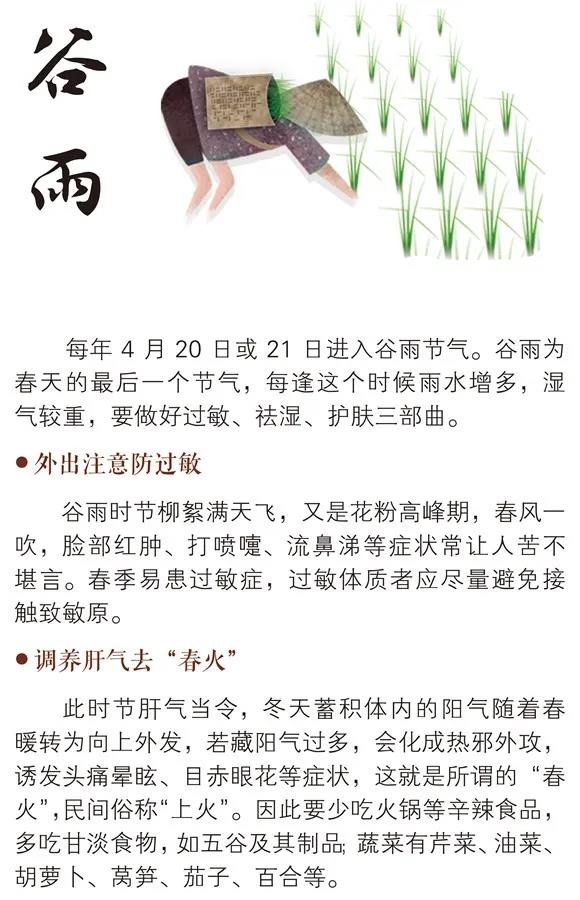 微信图片_20200428092752.jpg 微信图片_20200428092752.jpg