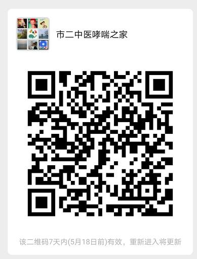 QQ截图20200511101438.jpg QQ截图20200511101438.jpg