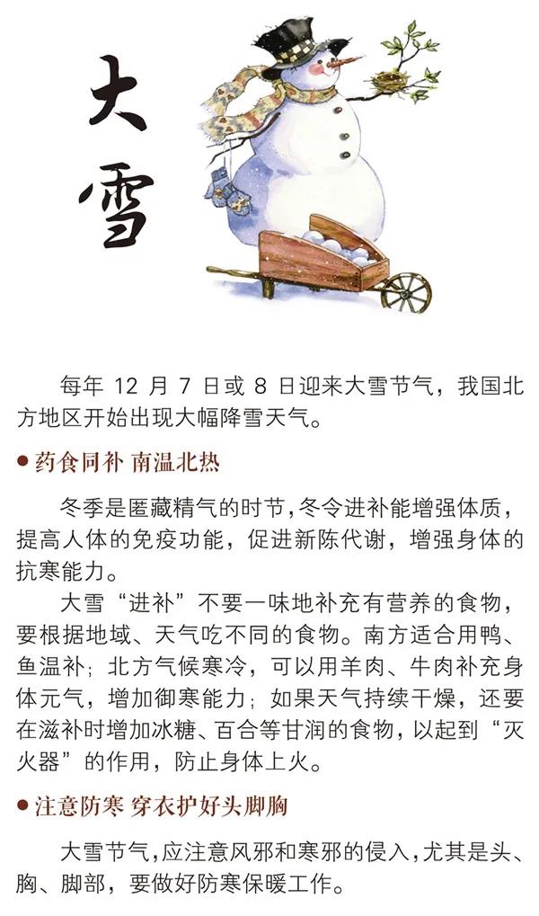 微信图片_20201209152506.jpg 微信图片_20201209152506.jpg