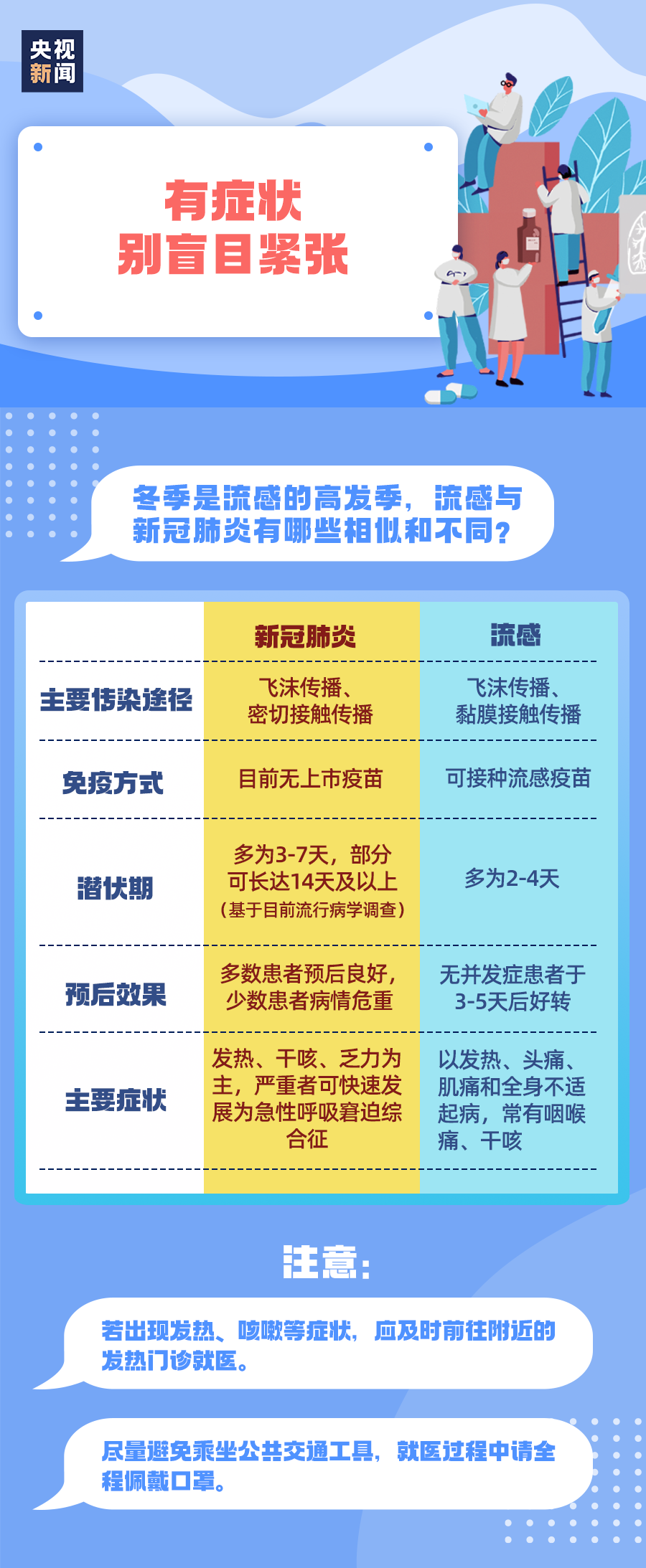 微信图片_20201203180005.png