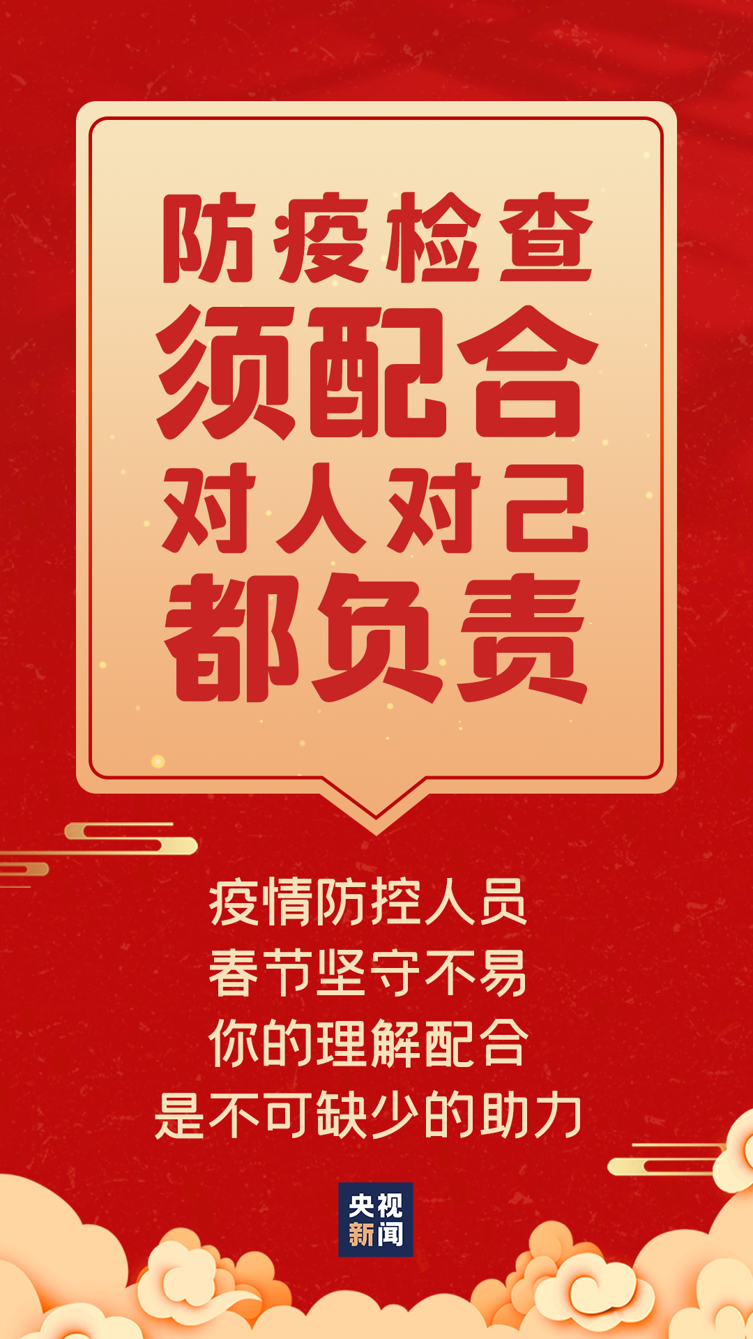 微信图片_20210205182418.png