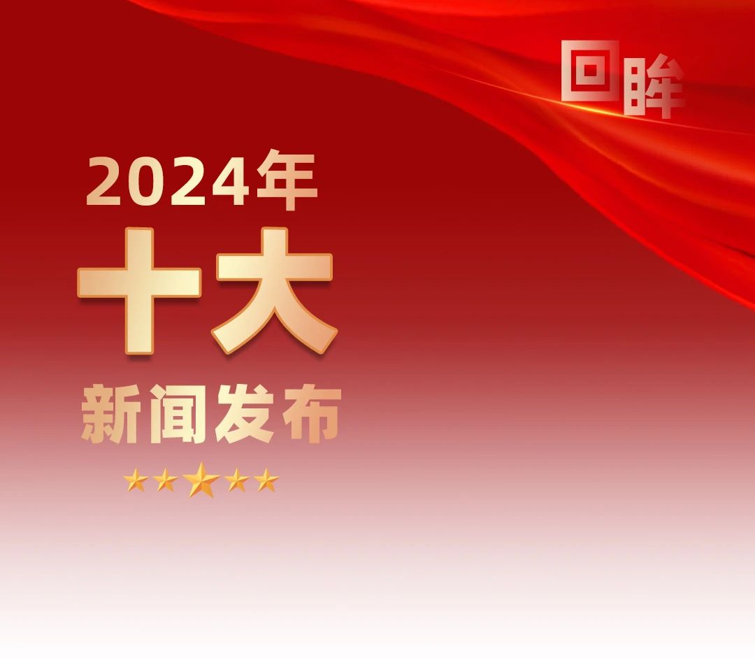 微信图片_20250127112121.jpg